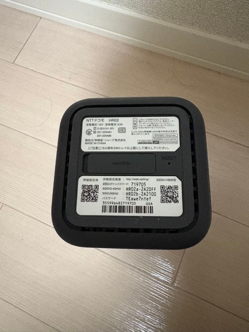 docomo 5Gルーター HR02 黒