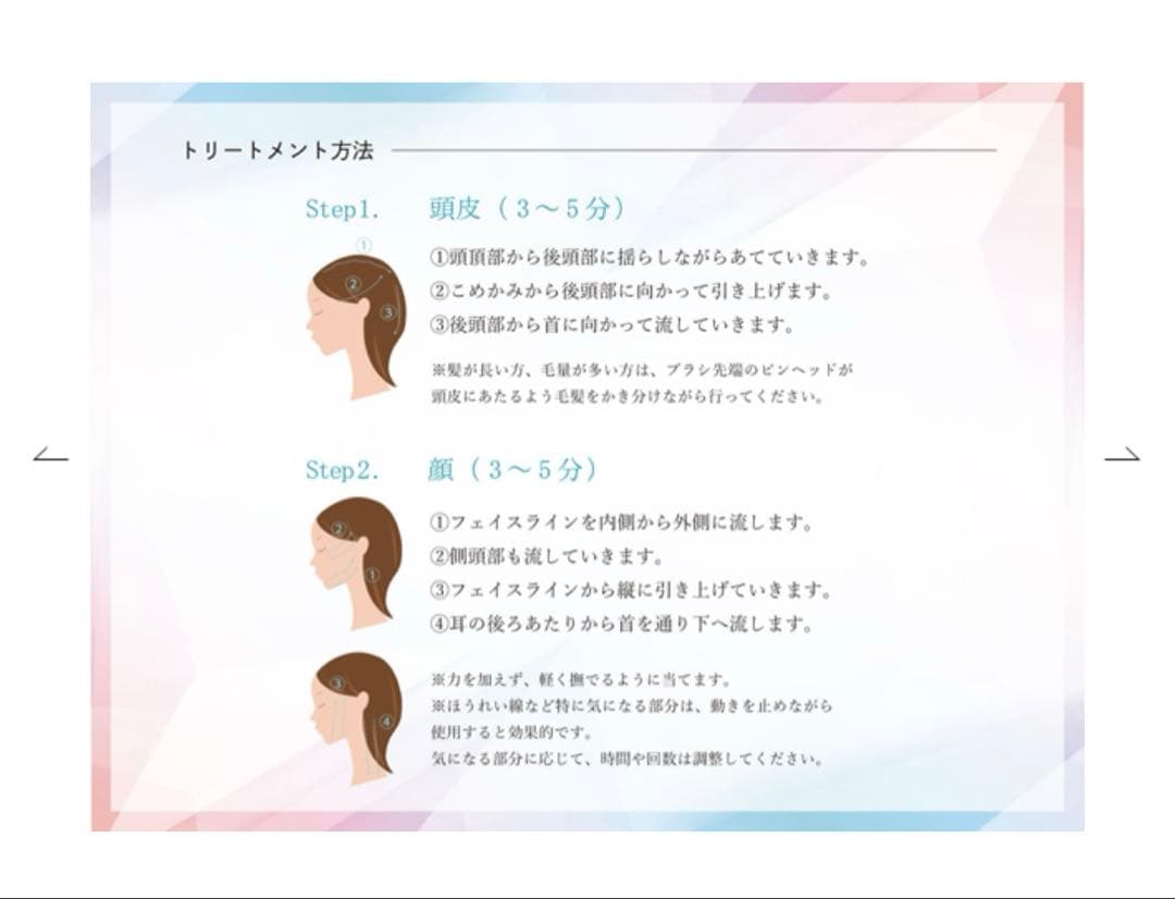 【新品】MOTHERMOモッサーモ 頭皮マッサージ 電気ブラシ デンキバリブラシ