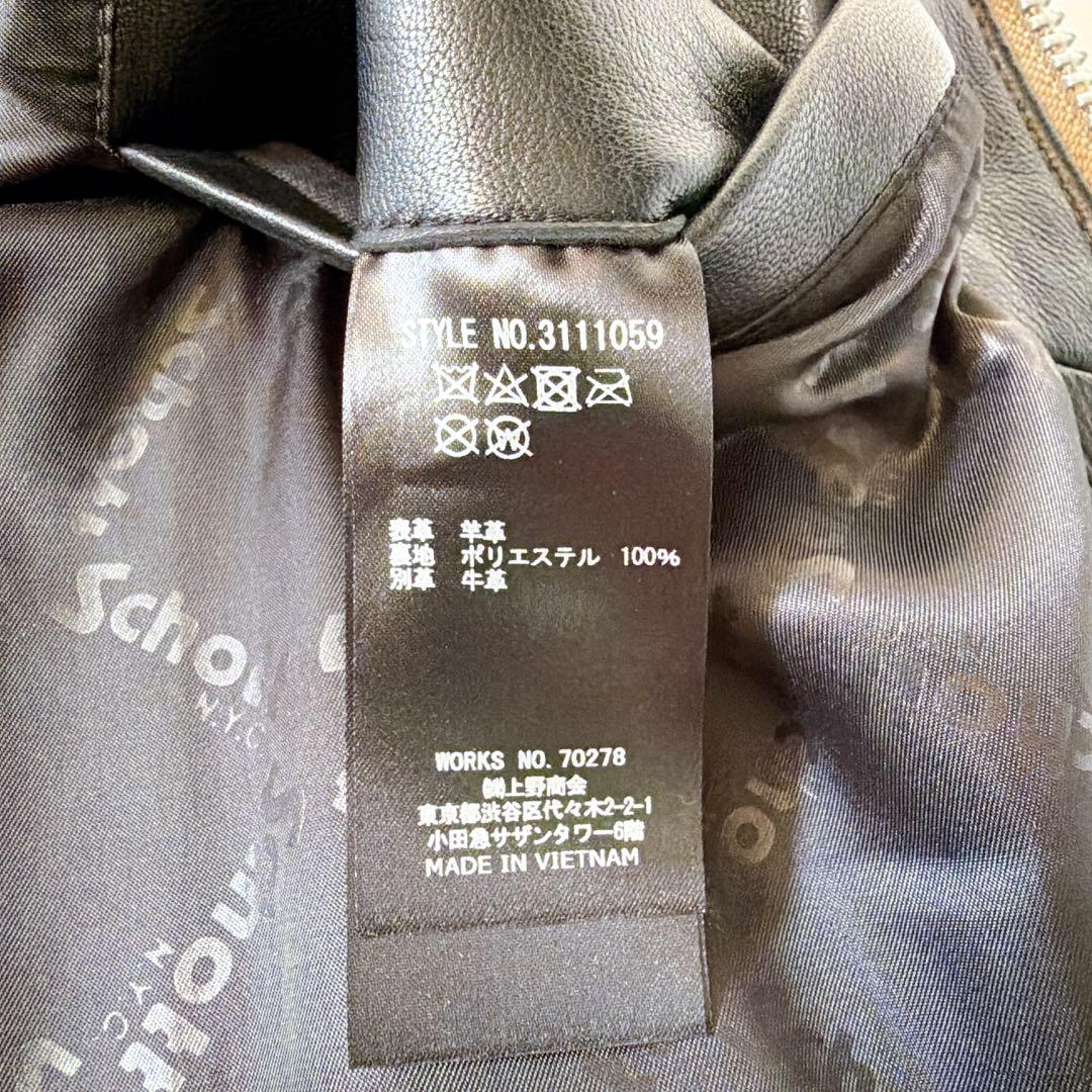 《極美品》Schott CAFE RACER SINGLE RIDERS 2XL