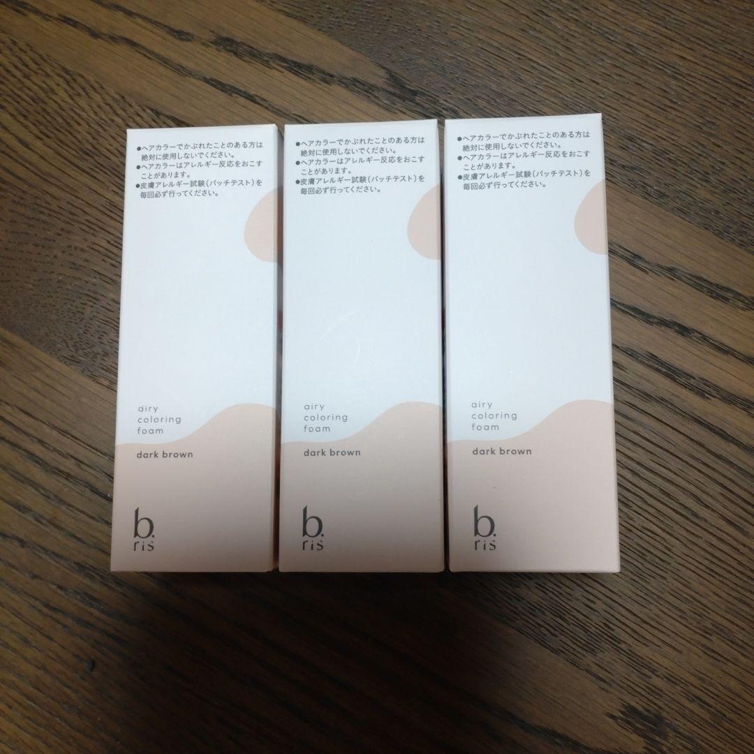 b ris エアリーカラーリングフォーム ダークブラウン 80g　3本セット 3個セット 】 ビーリス b.ris エアリーカラーリングフォーム ダーク