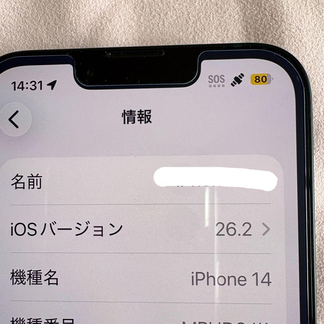 【美品】Apple iPhone14 128GB 最大容量92%