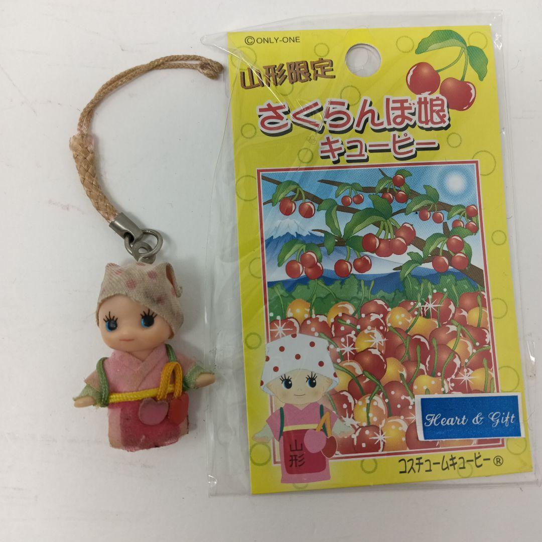 ご当地キューピー 13個セット - メルカリ