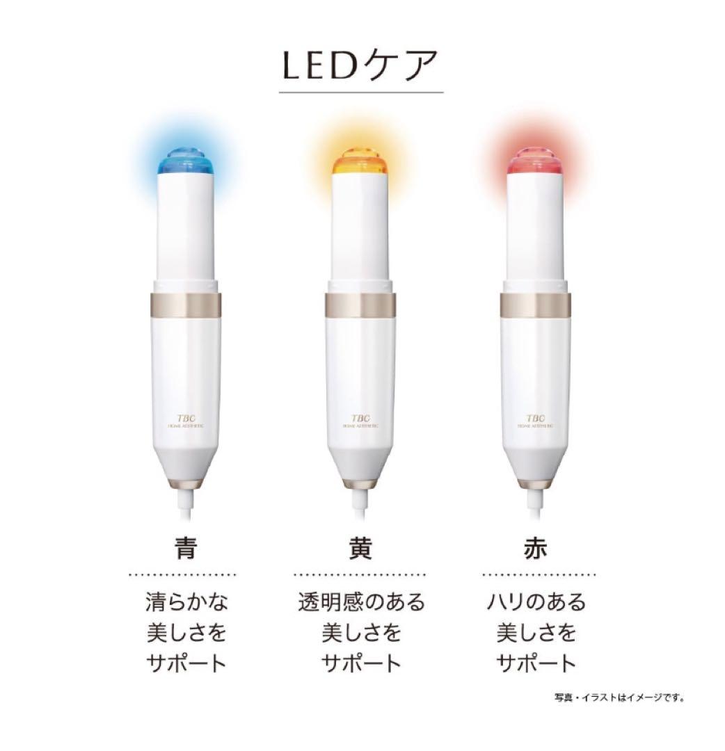 TBC MS システム PRO