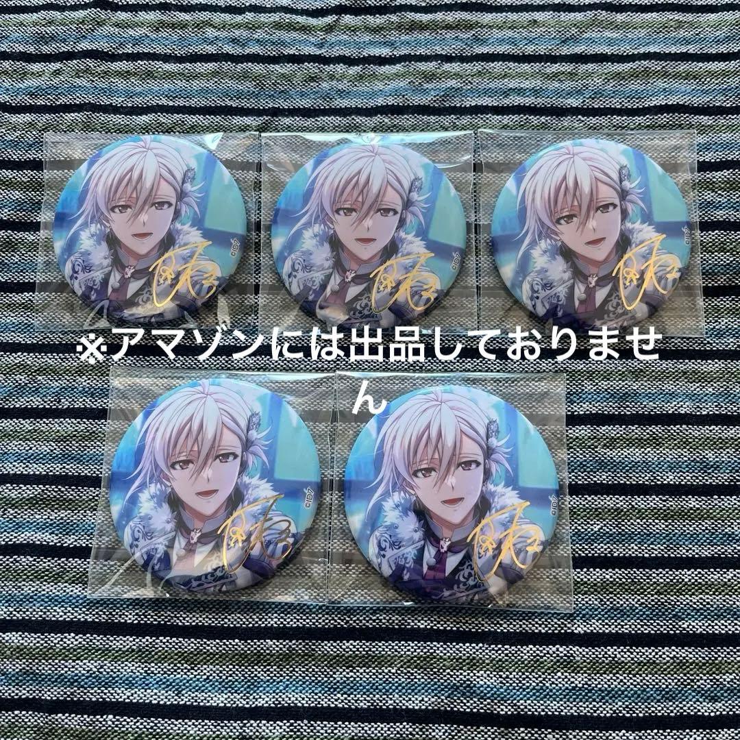 ブラホワ アイナナ アイドリッシュセブン 九条天 缶バッジ 5点セット
