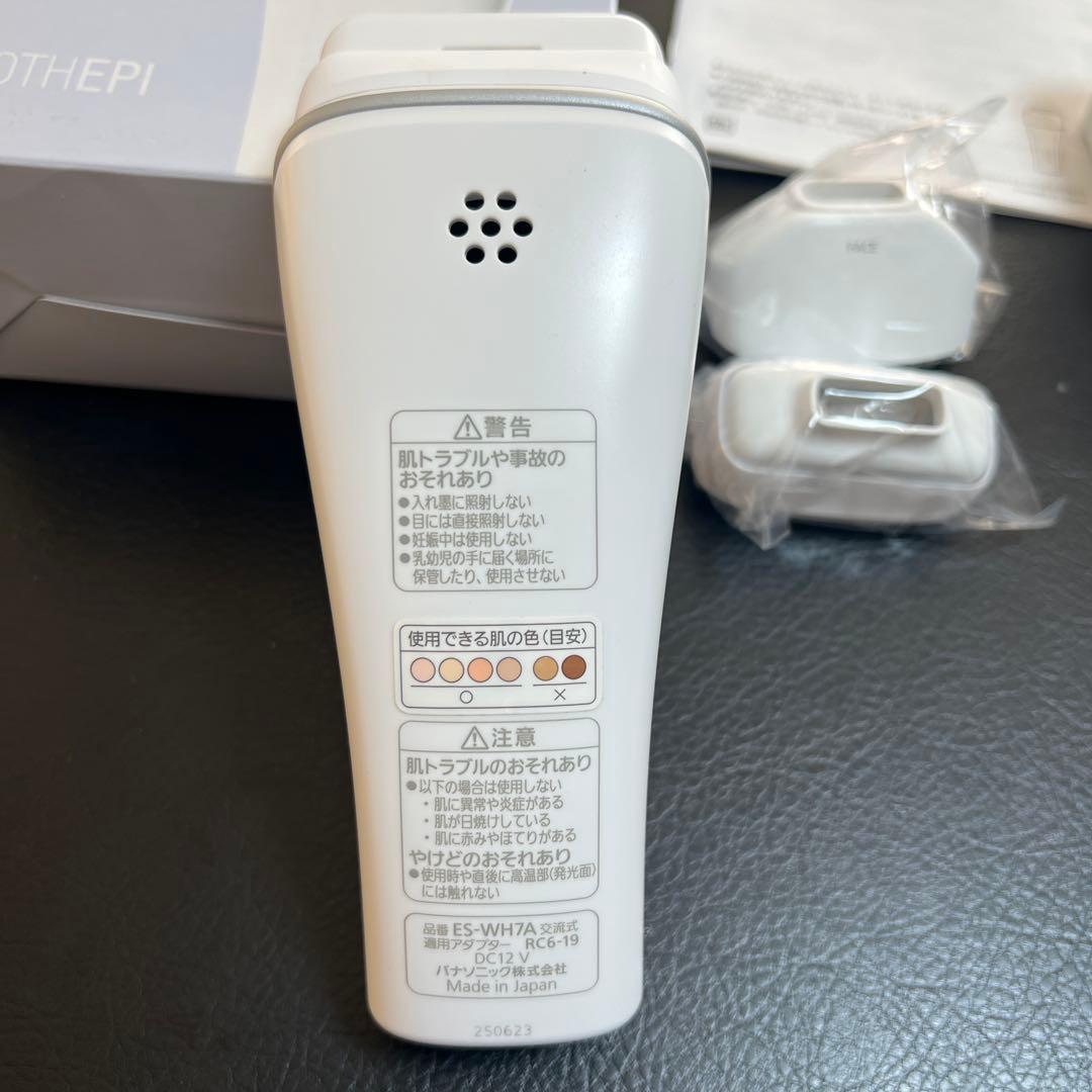 Panasonic パナソニック スムースエピ ES-WH7A 脱毛器