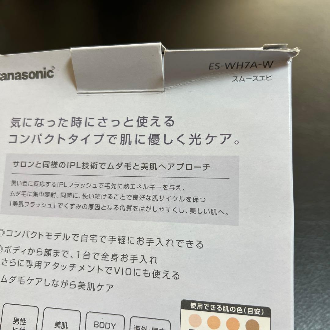 Panasonic パナソニック スムースエピ ES-WH7A 脱毛器
