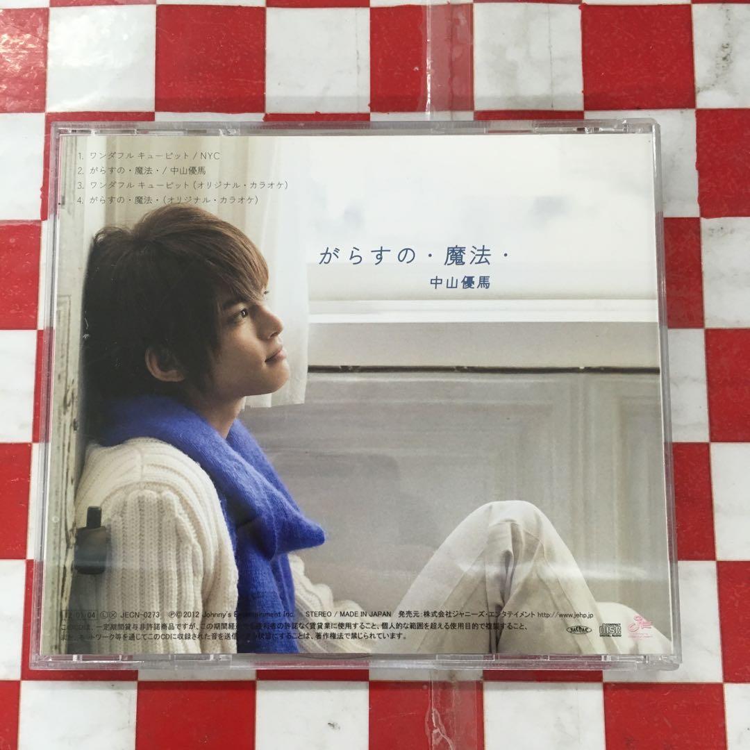 X14427】ワンダフル キューピット/がらすの・魔法・ - メルカリ