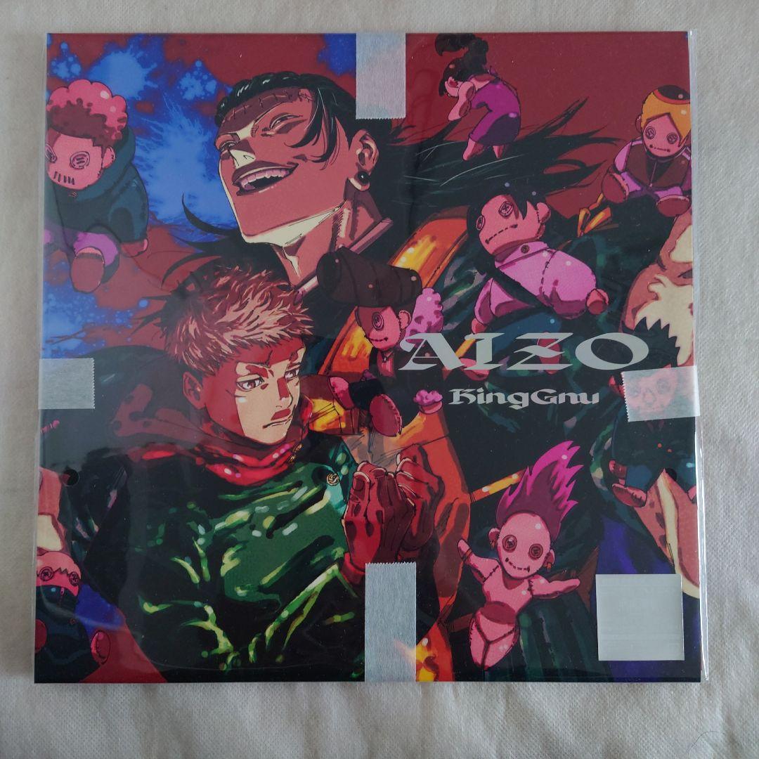 King Gnu AIZO 期間生産限定盤 メガジャケ付 呪術廻戦 - メルカリ