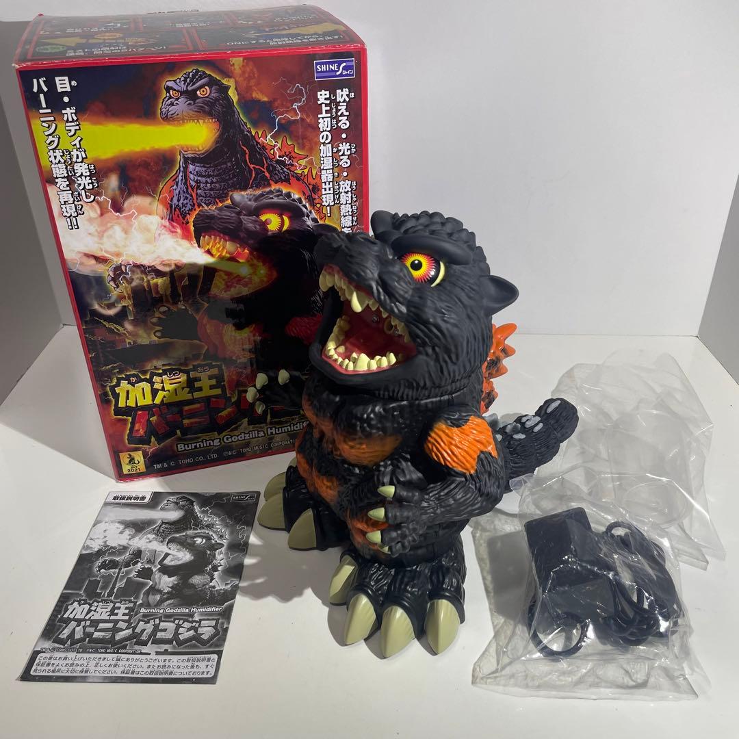 レア 加湿王 バーニングゴジラ GODZILLA フィギュア 未使用品 - メルカリ