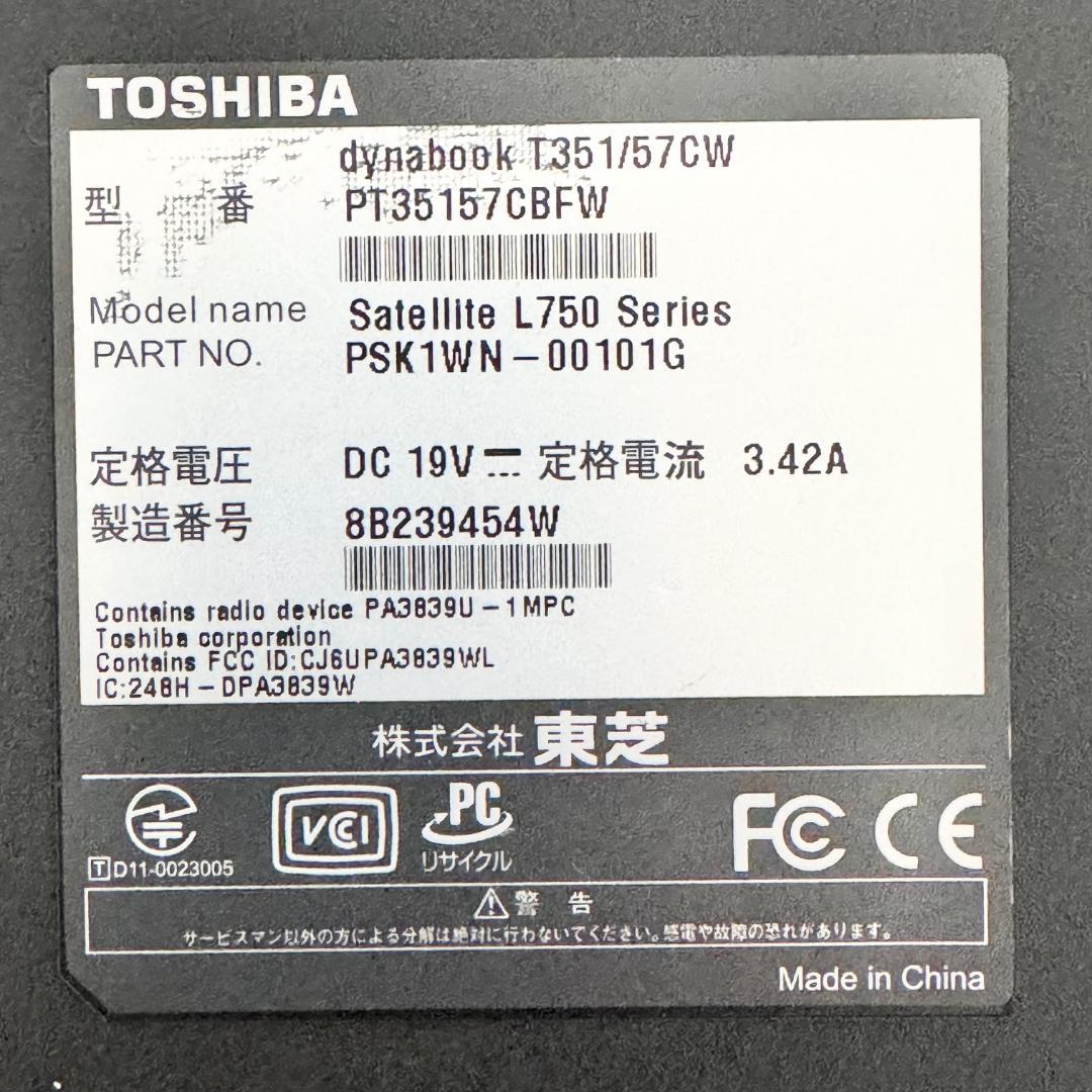 15.6インチ大画面　東芝Dynabook T351 　 Windows 11