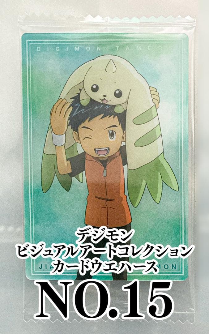 デジモン ビジュアルアートコレクション カードウエハース 李健良