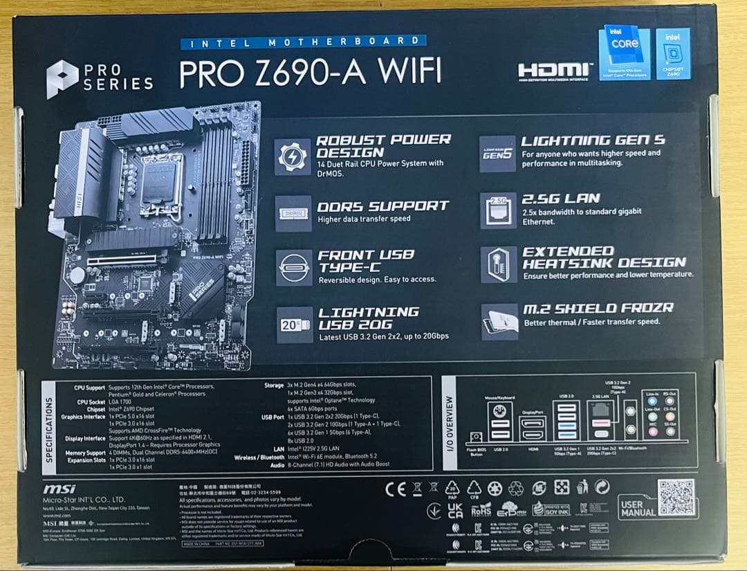 【新品・未使用】MSI PRO Z690-A WIFI マザーボード