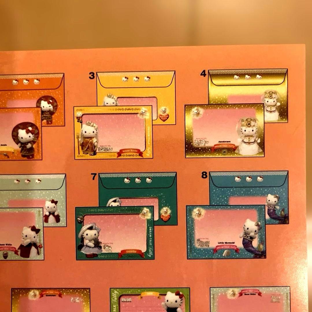 レア】2004年製 ハローキティ ファイル付きレターセット - メルカリ