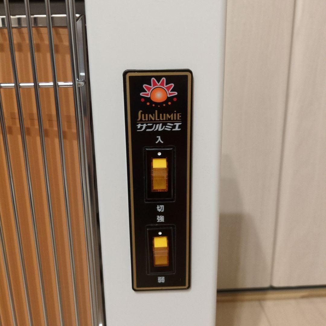 遠赤外線暖房器　E800LS　サンルミエ　説明書付き