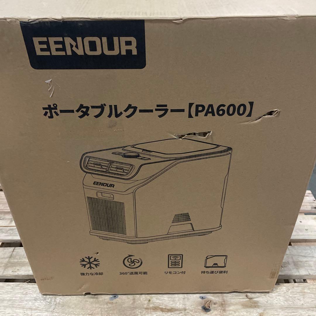 EENOUR ポータブルエアコン PA600 冷房能