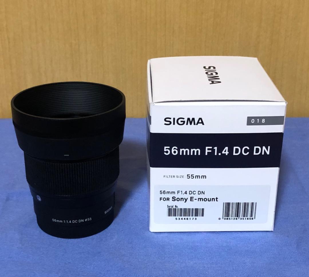 SIGMA 56mm F1.4 DC DN SONY Eマウント 限定ケース付き
