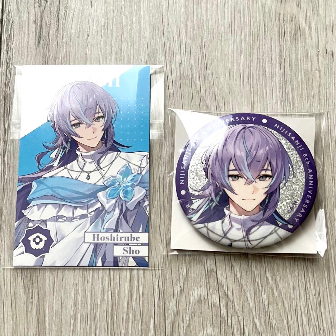 にじさんじ 8周年 星導ショウ グリッター缶バッジ メタルカード - メルカリ
