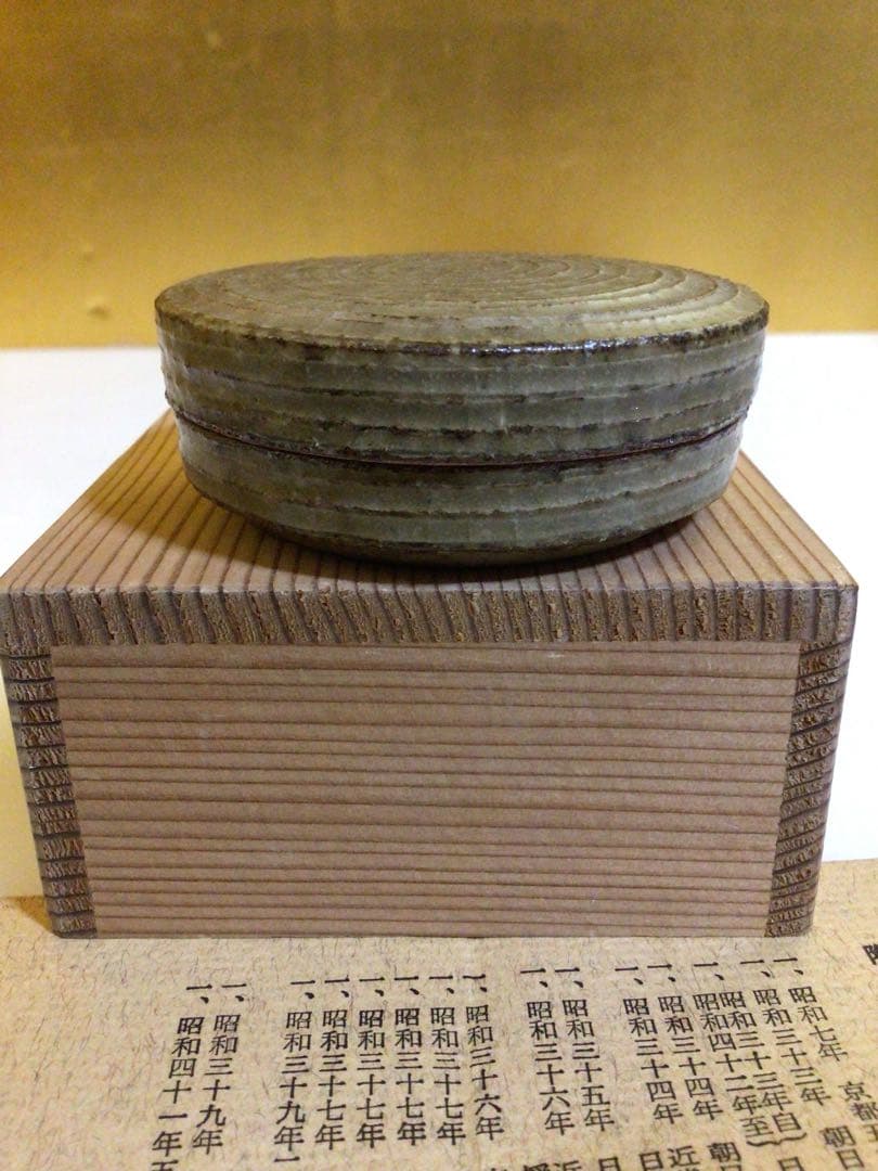 茶道具 香合 盛伸 共箱付き - メルカリ