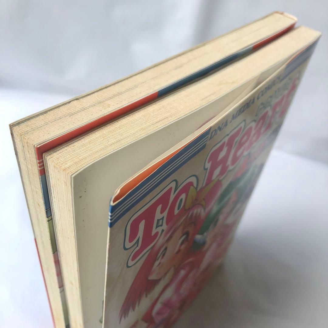 To Heartアンソロジー 15冊