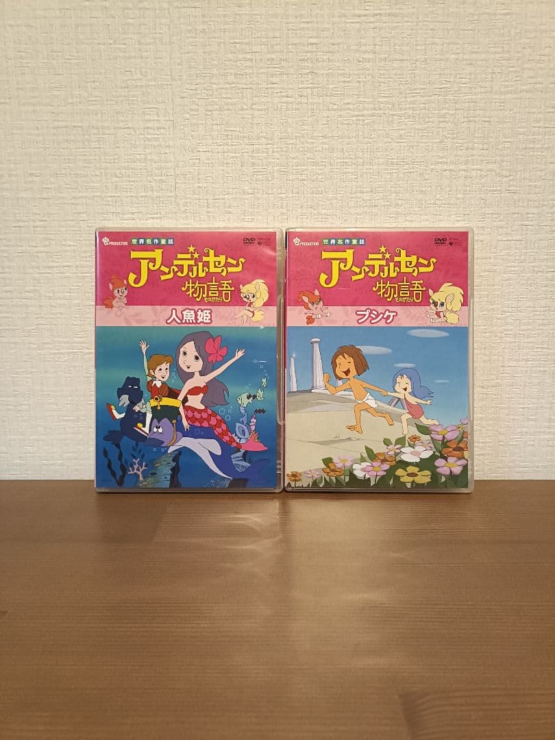 未使用】アンデルセン物語 Complete DVD-BOX〈14枚組〉 - メルカリ