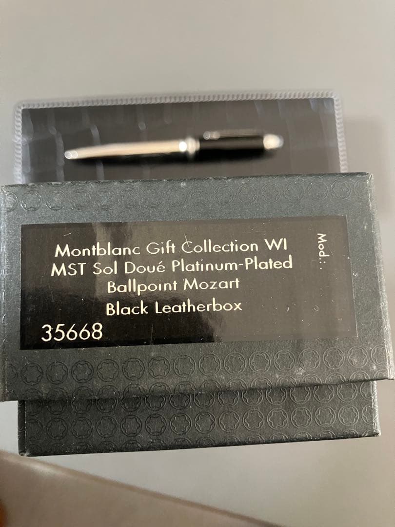 Montblanc MST Sol Doué ボールペン - メルカリ