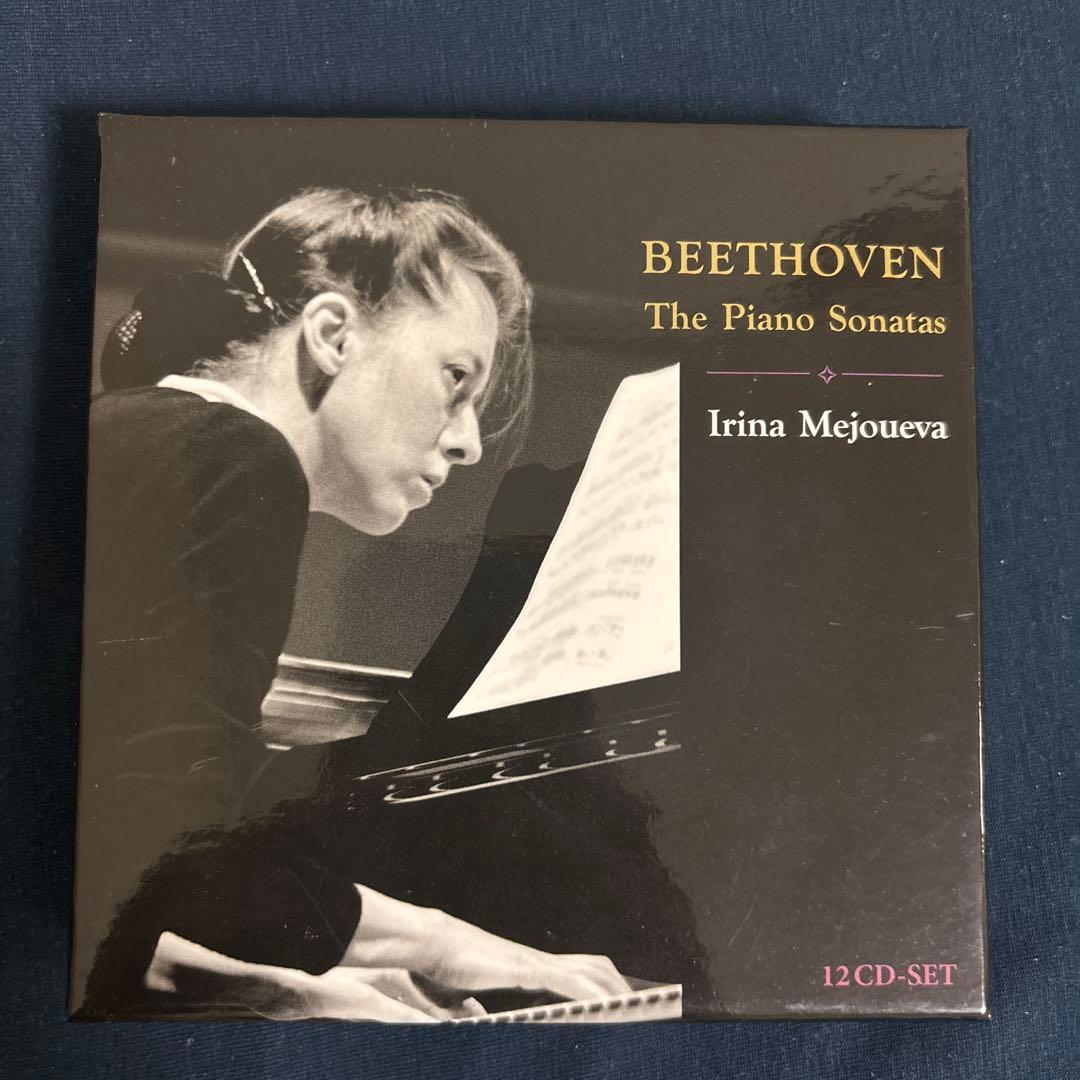 ベートーヴェン: ピアノ・ソナタ全集 Amazon | ベートーヴェン: ピアノ・ソナタ全集(UHQ-CD/MQA) | ルドルフ