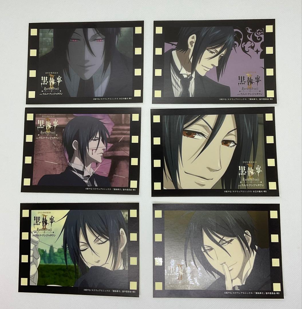 黒執事 ナンジャタウン セバスチャン ステッカー 14種 - メルカリ