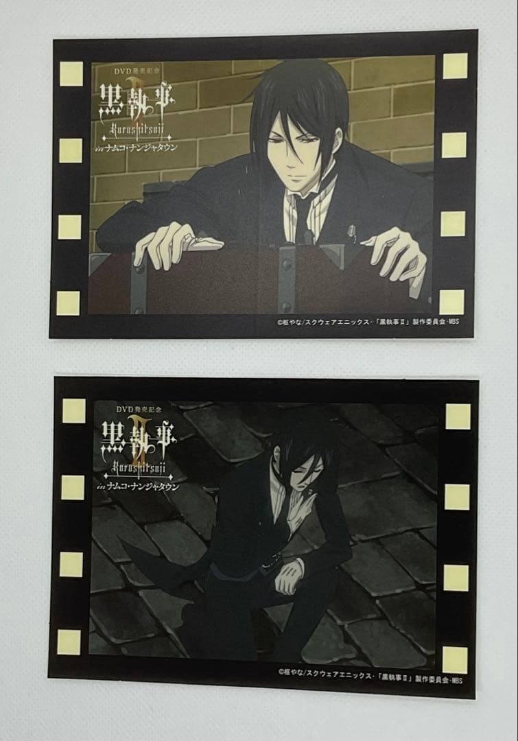 黒執事 ナンジャタウン セバスチャン ステッカー 14種 - メルカリ