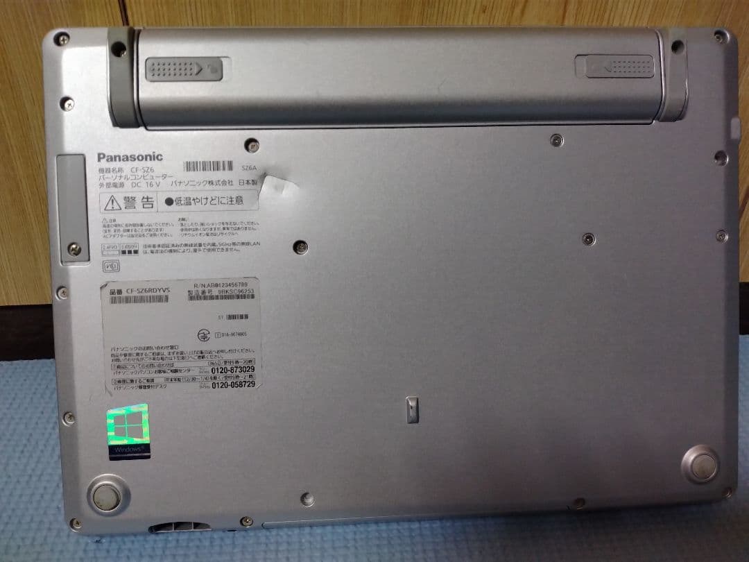 人気☆レッツノート CF-SZ6　i5-7300 メモリ８GB SSD256GB