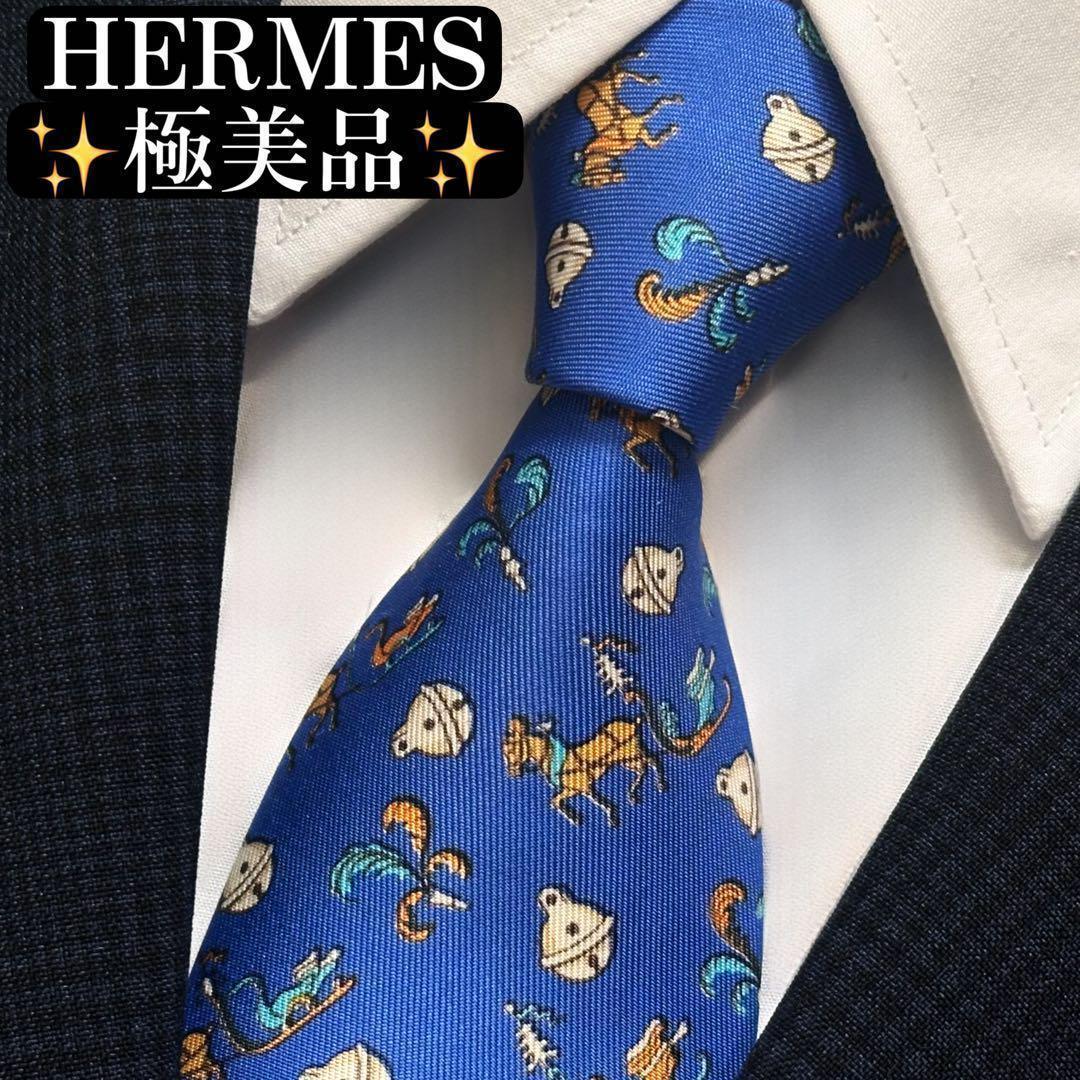 極美品✨HERMES ネクタイ エルメス ホース 馬 アニマル 動物 【D