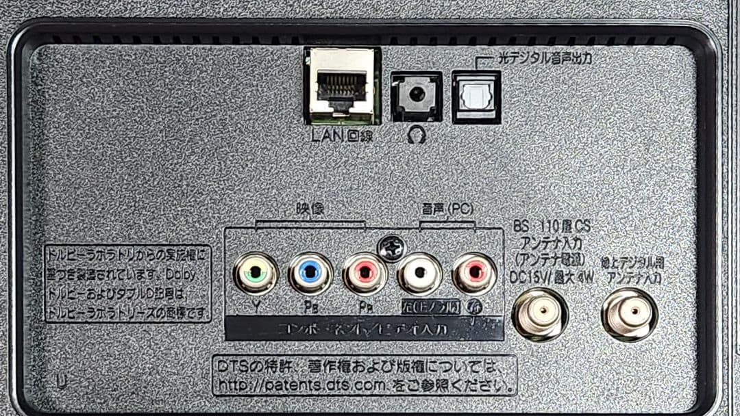 【超美品】LG 32LB5810 液晶テレビ　無線LAN内臓型　32インチ