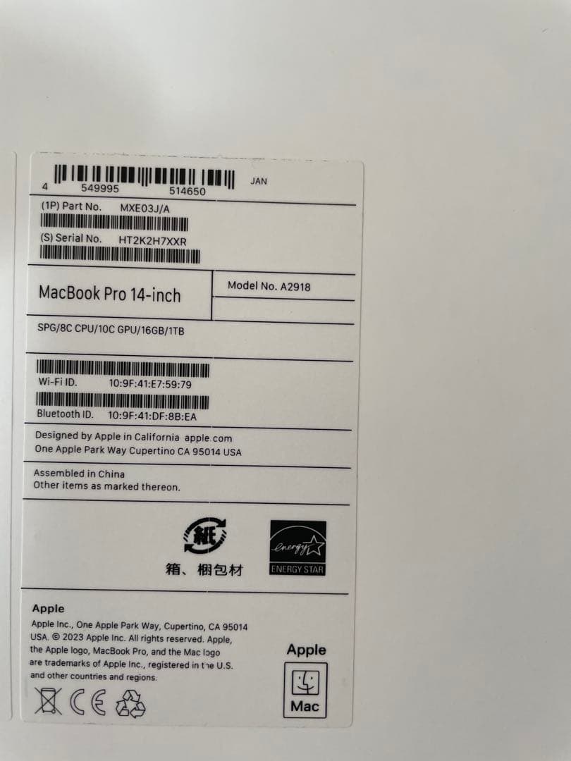 MacBook本体 Apple MacBook Pro 14-inch M3 16GB/1TB