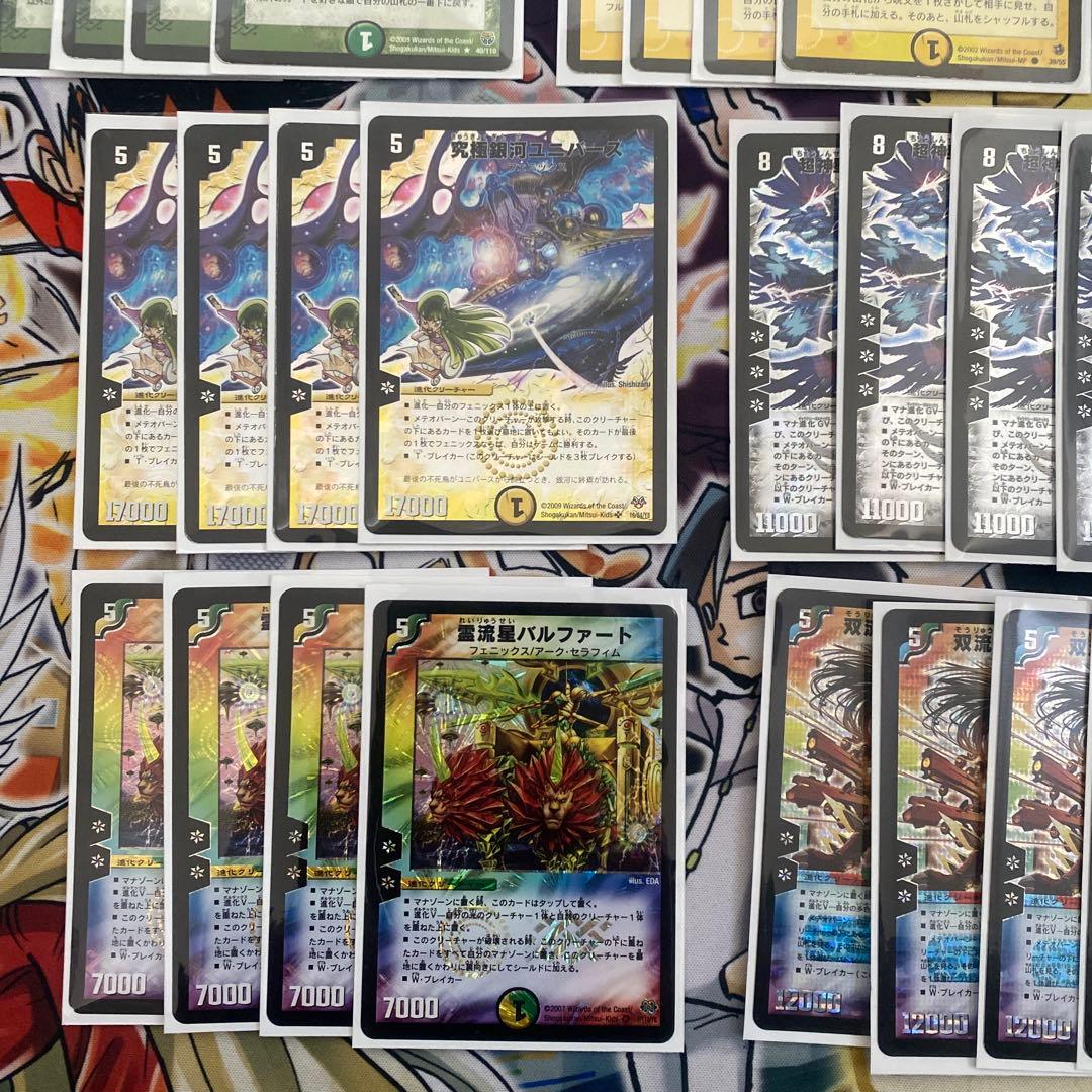 デュエマクラシック08対応 カイザーフェニックス デッキ 新品スリーブ