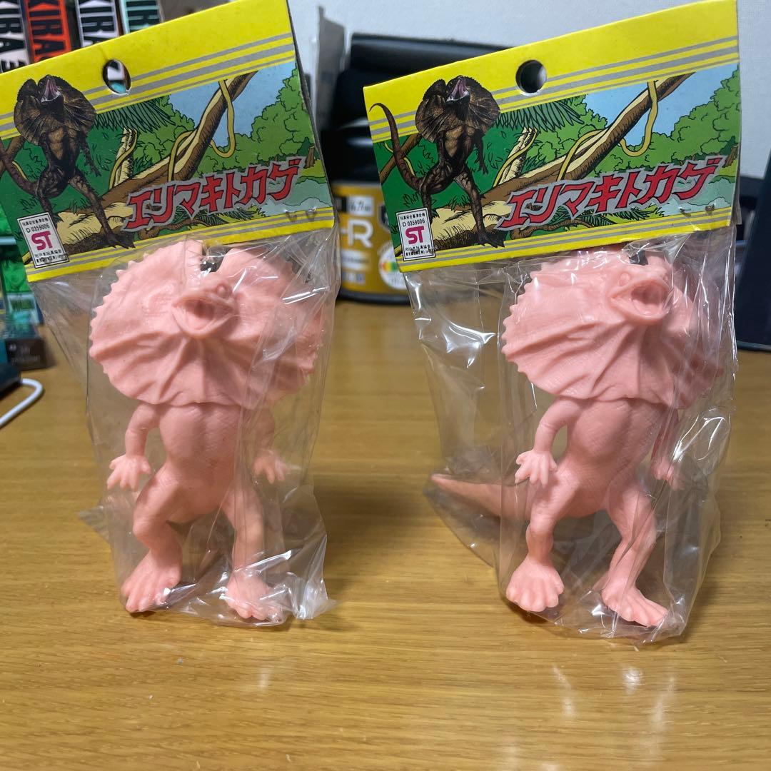エリマキトカゲ 消しゴム人形 未開封未使用品 丸越 昭和レトロ - メルカリ