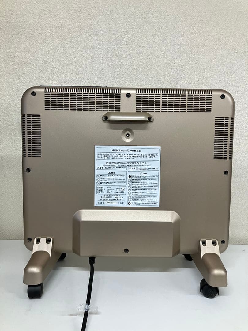 Ｏ-253　サンルミエ.エクセラ7 遠赤外線暖房機
