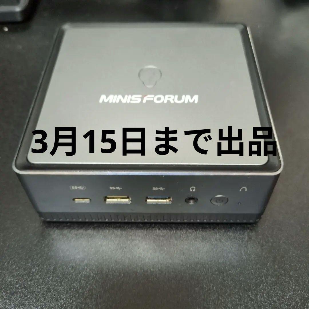 MINISFORUM UM700 ミニPC - メルカリ