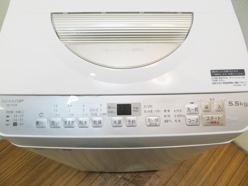 単身などにも最適な洗濯乾燥機 5.5kg SHARP LS03