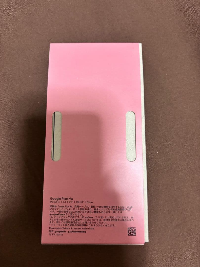 Google Pixel 9a ピンク 本体