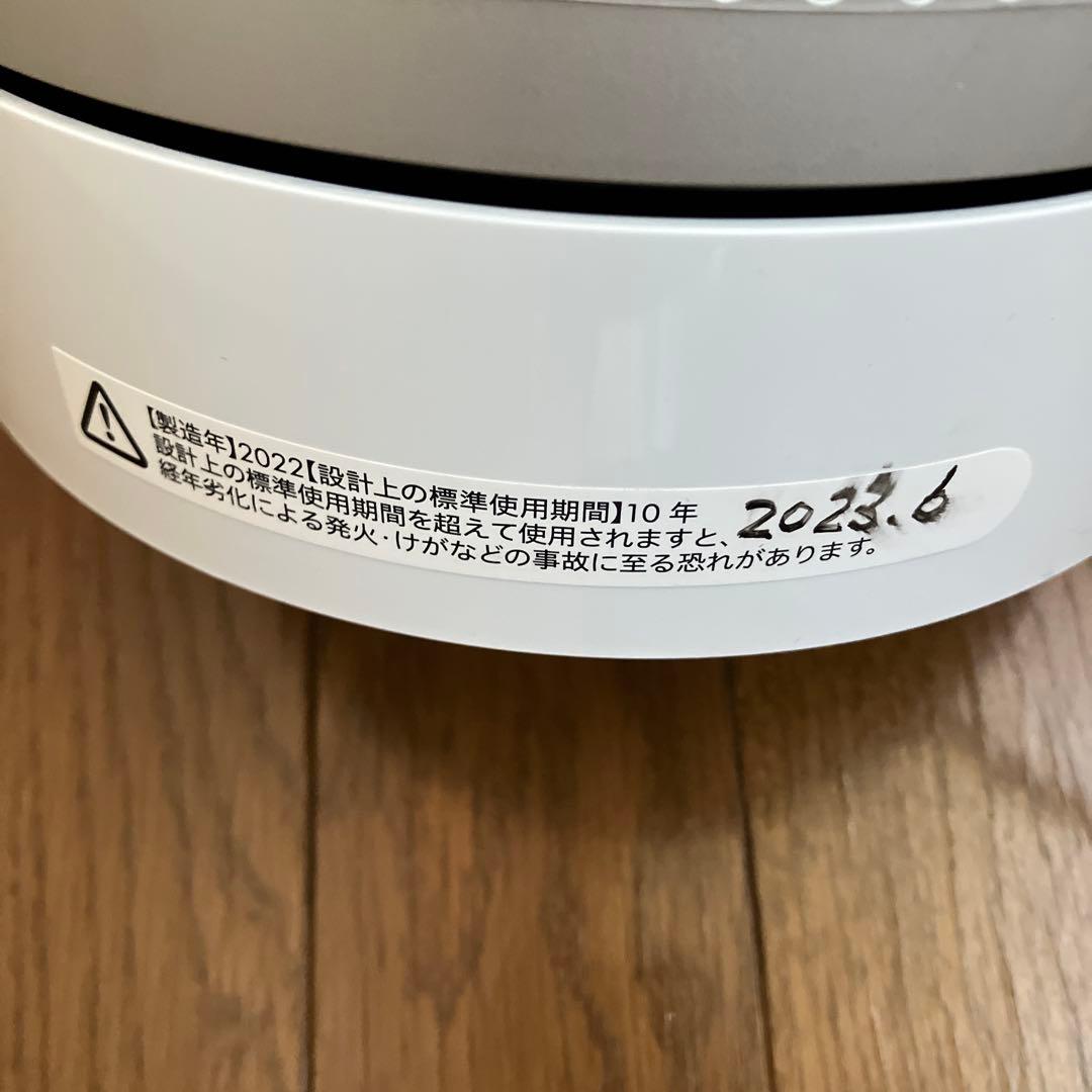 Dyson Pure Cool 2023年リモコン付き