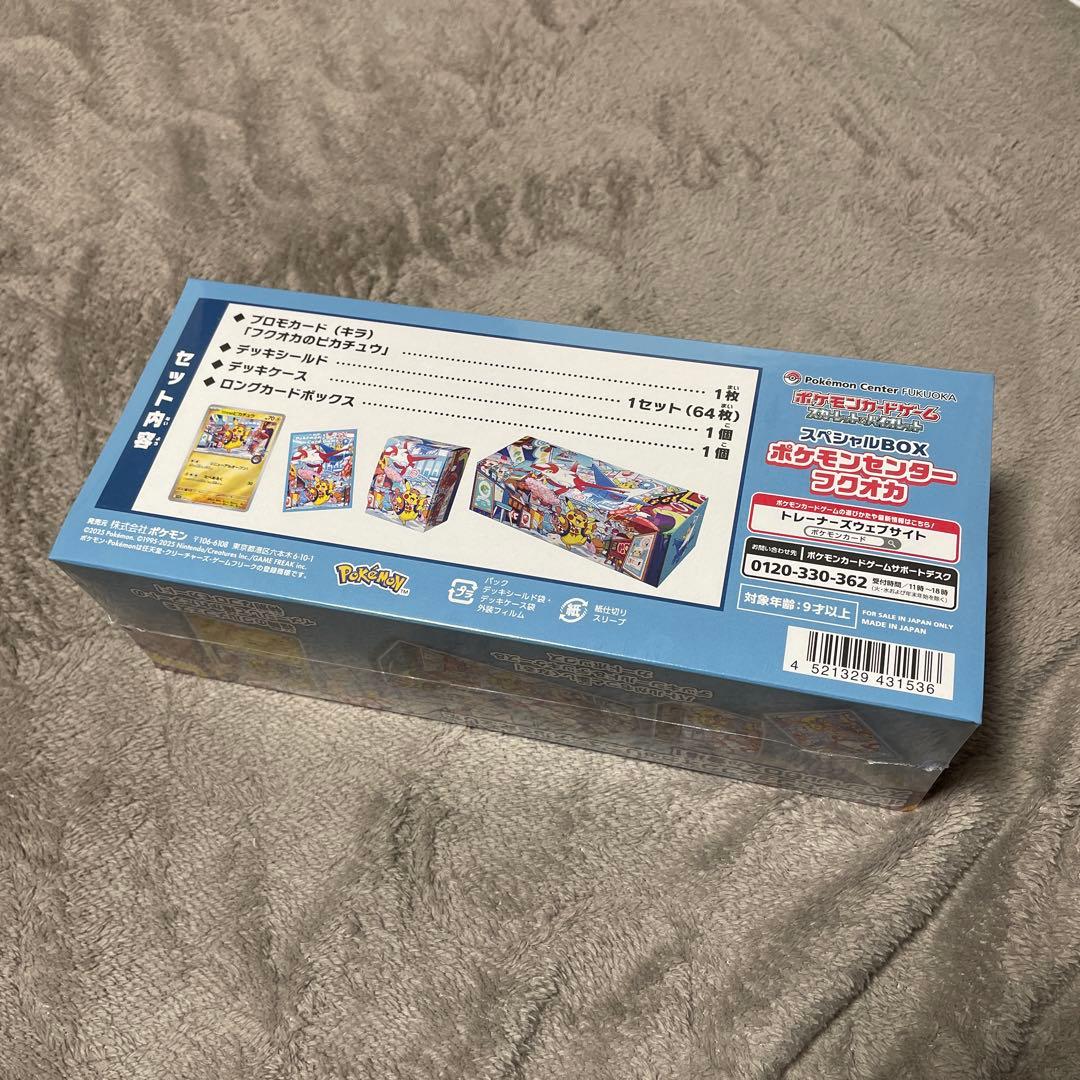 スペシャルBOX ポケモンセンターフクオカ 未開封シュリンク付き - メルカリ