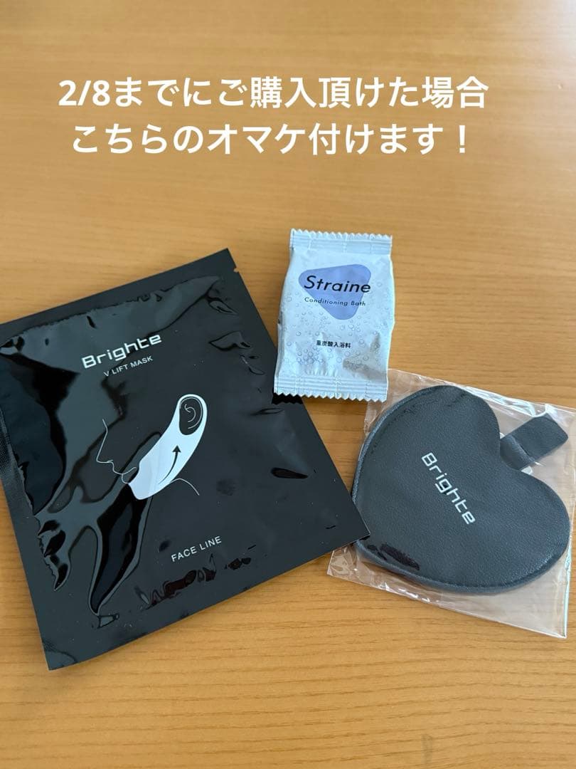 Brighte ブライト エレキリフト（美顔器）