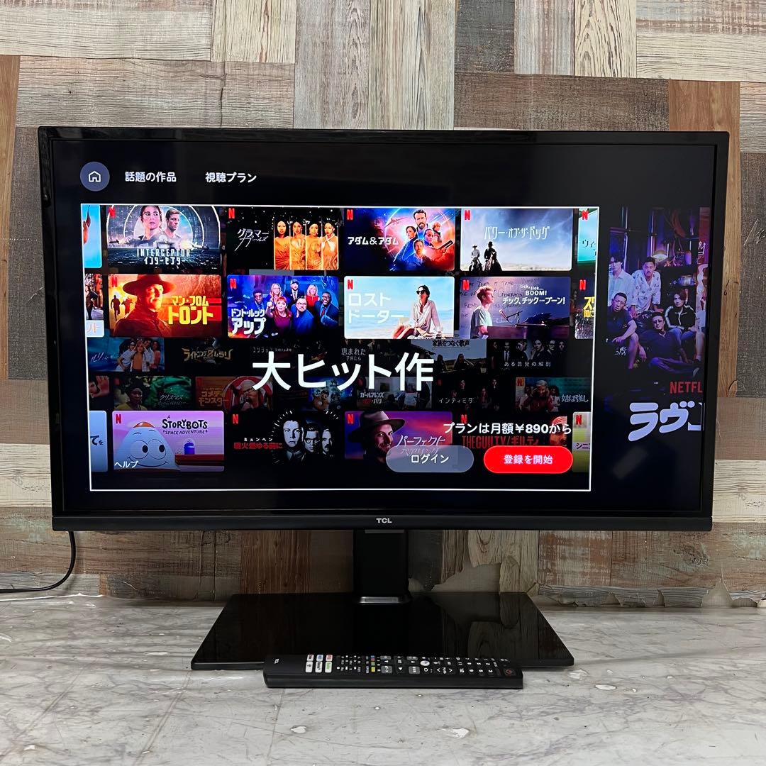 即日受渡❣️全国送料込3年前TCL 32型 液晶スマートテレビ 動画アプリ搭載