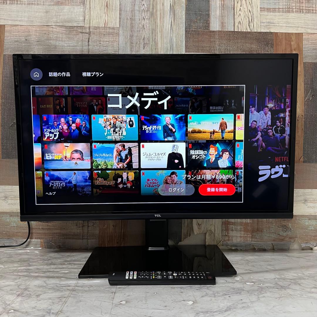 即日受渡❣️全国送料込3年前TCL 32型 液晶スマートテレビ 動画アプリ搭載