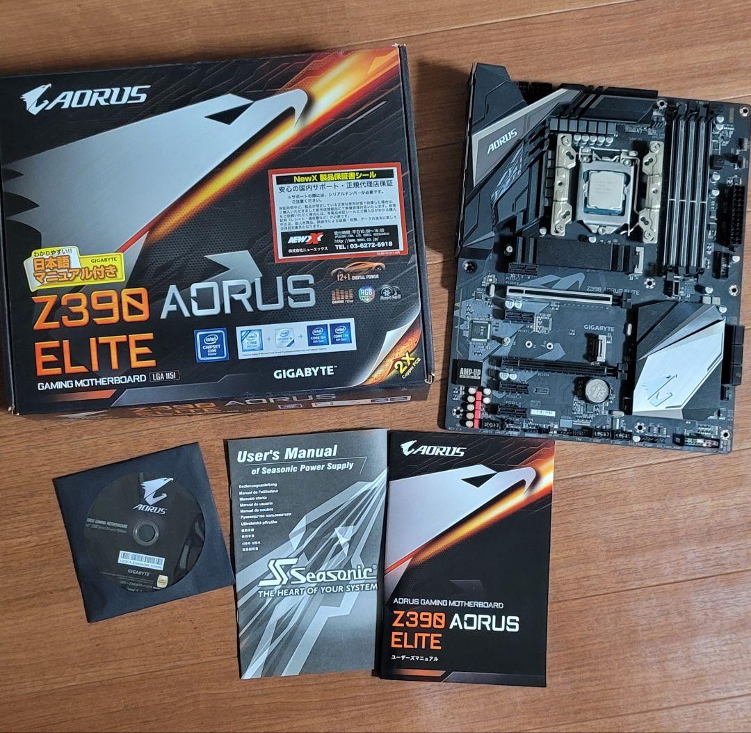 【中古】 Z390 AORUS ELITE Core i7 8700K おまけ付