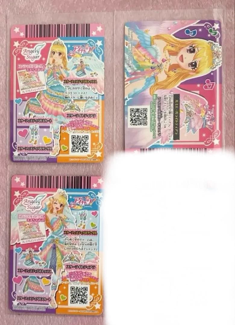 アイカツカード4枚セット スターフェスティバルコーデ - メルカリ