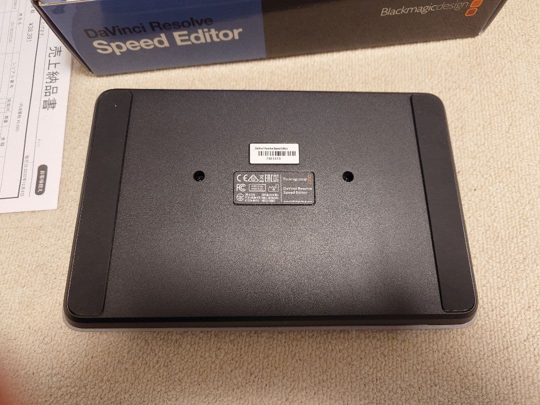 T*O様 DaVinci Resolve Speed Editor 本体