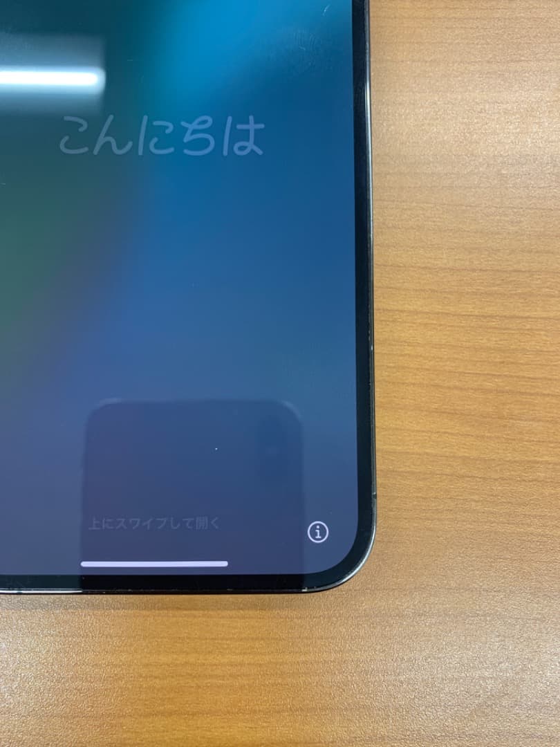 動作確認済 iPhone 12 Pro Max 128GB ID Y0038