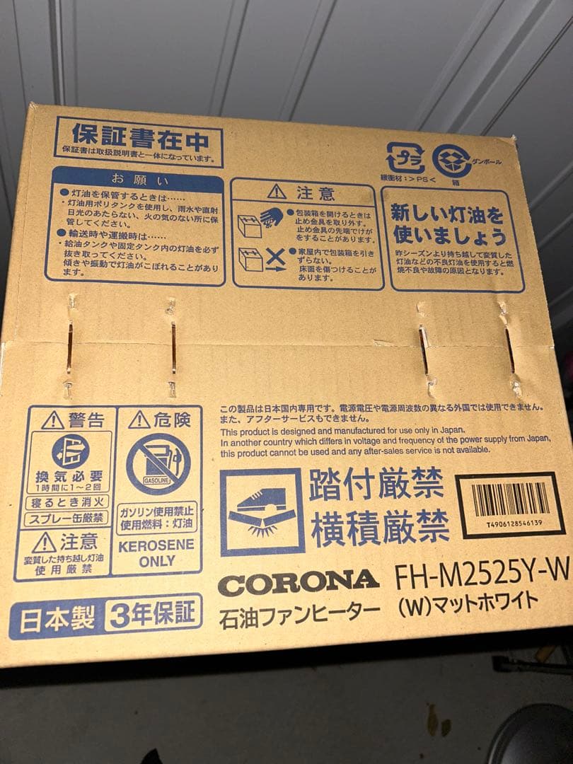 yasuです ※他の方はご購入いただけません