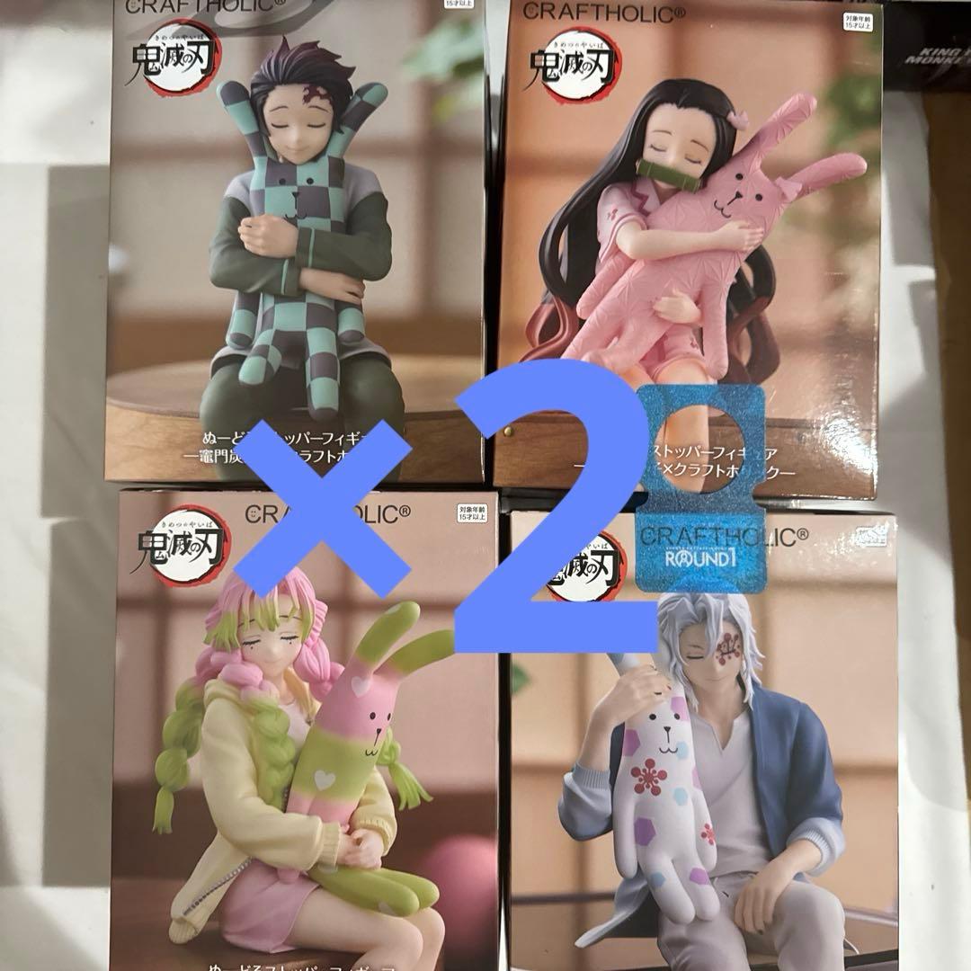 ラウンドワン限定　ぬーどるストッパー鬼滅の刃フィギュア4セット×2 計8点 鬼滅の刃 ぬーどるストッパー ラウンドワン限定 フィギュア 4体セット