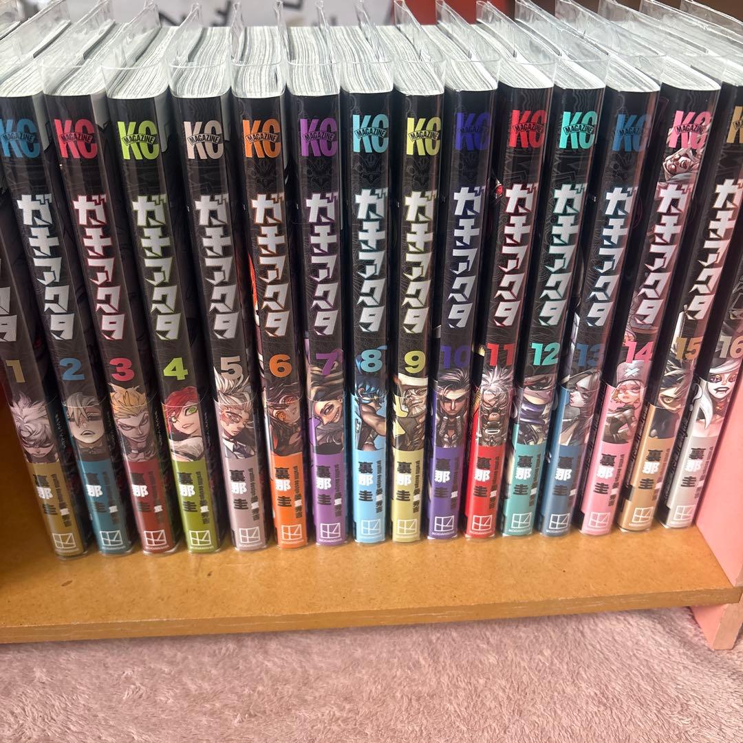 ガチアクタ 全16巻セット + ポストカード 新品、未読 - メルカリ